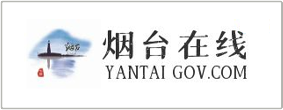 烟台在线